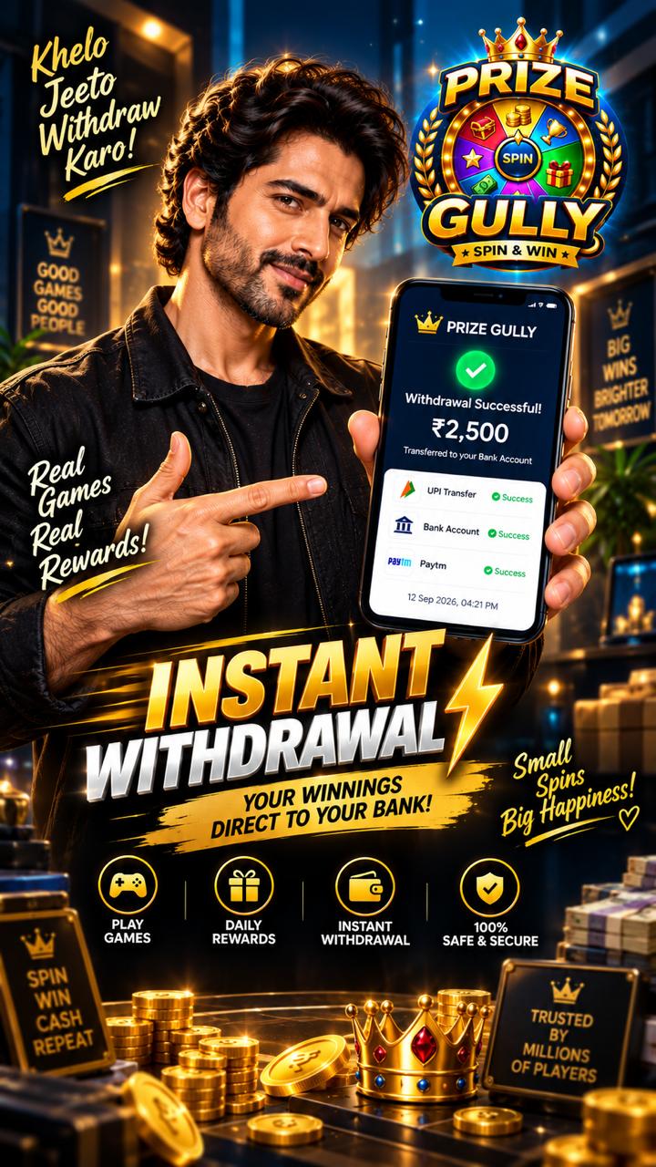 Prize Gully screenshot